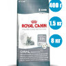 Royal Canin Oral Care Орэл Кэа Корм для профилактики образования зубного налёта у кошек