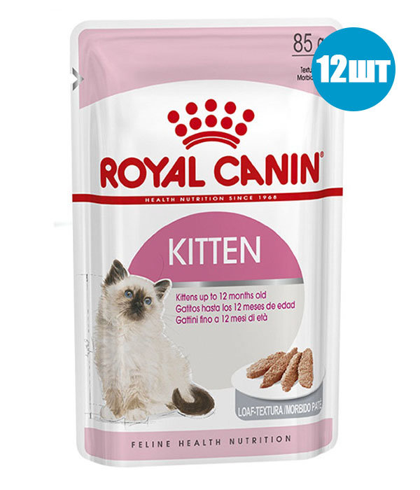 Royal Canin Kitten Instinctive Киттен Инстинктив Паштет для котят 85 гр