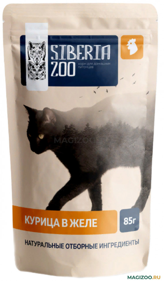 SIBERIA ZOO пауч для взрослых кошек с курицей в желе (85 гр)