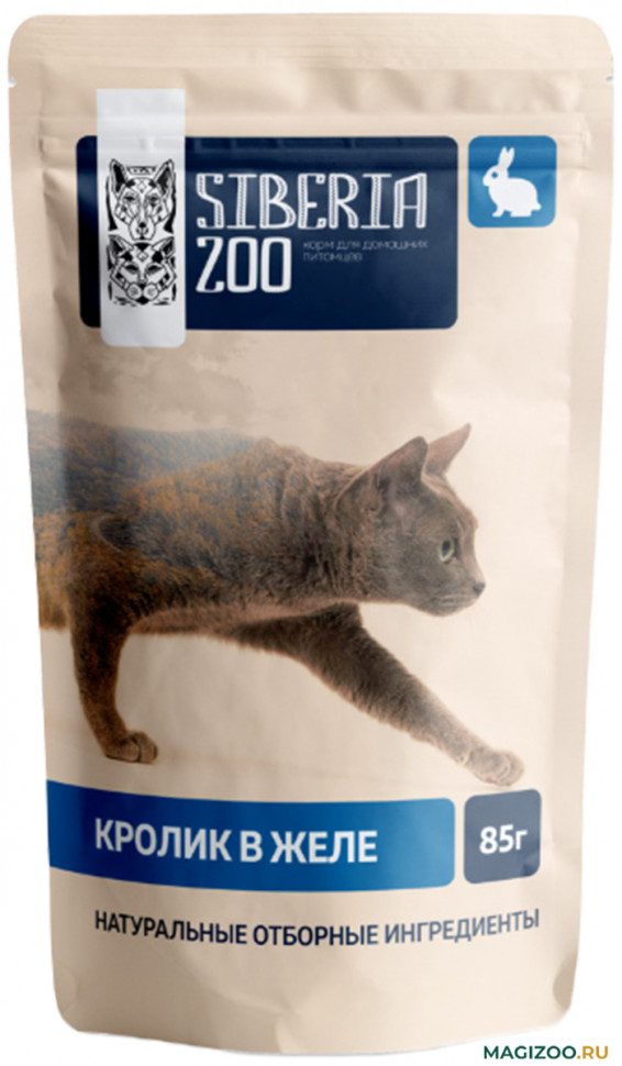 SIBERIA ZOO пауч для взрослых кошек с кроликом в желе (85 гр)