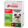 Фармавит NEO Витамины для беременных и кормящих кошек 60 таб.