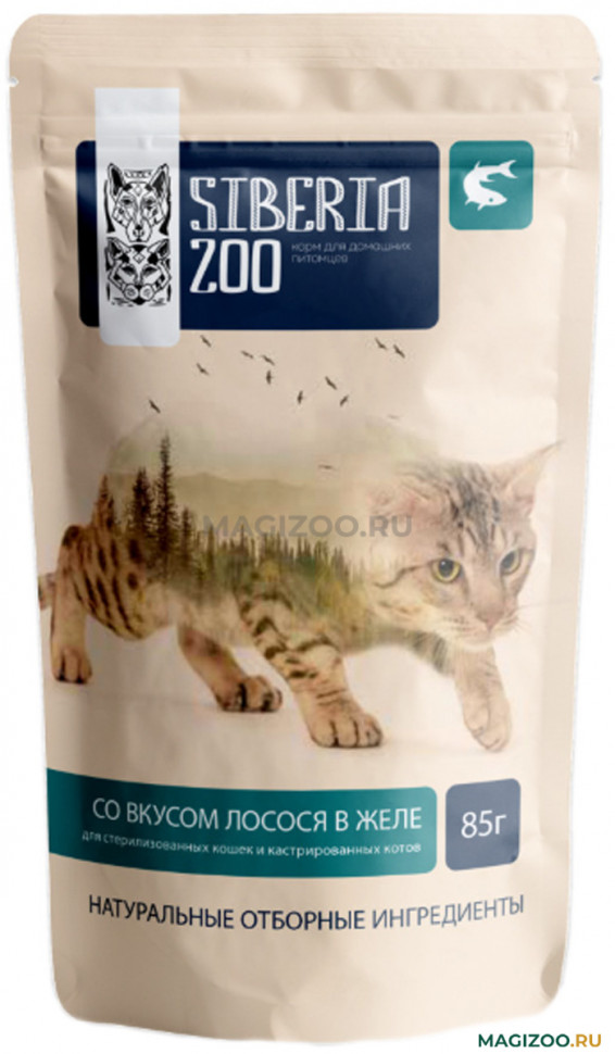 SIBERIA ZOO пауч для взрослых кошек с лососем в желе (85 гр)