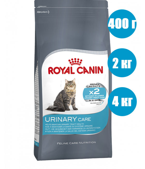 Royal Canin Urinary Care Корм для профилактики мочекаменной болезни у кошек