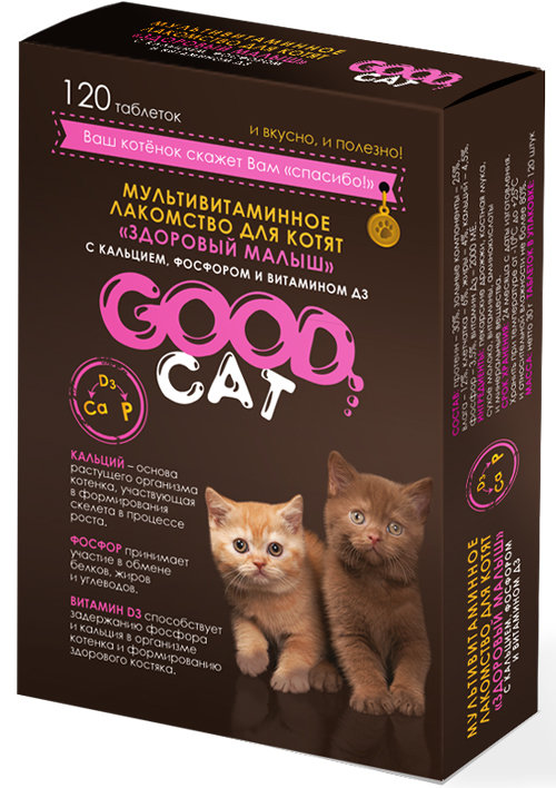 Good Cat Мультивитаминное лакомство для котят Здоровый малыш 120таб