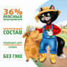 Ферма кота Фёдора сочные кусочки в желе для кошек с говядиной 85г