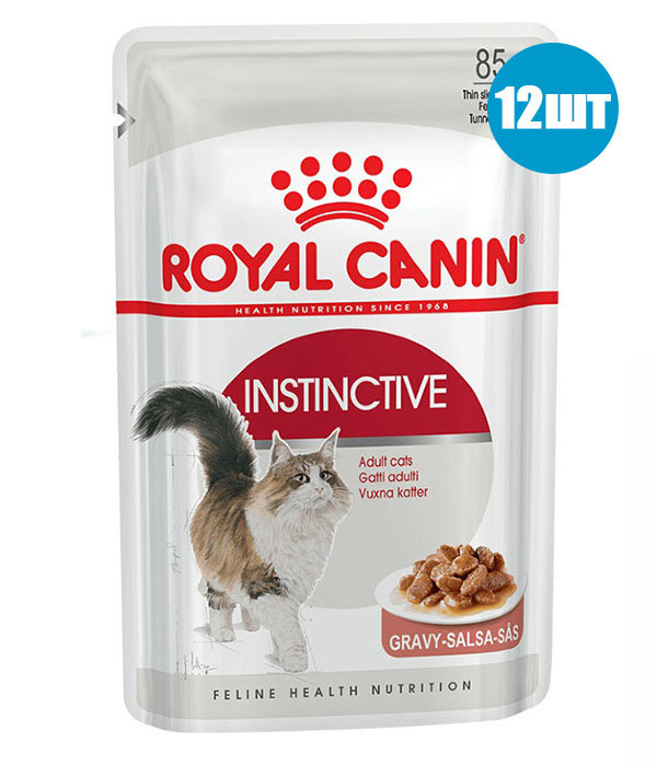 Royal Canin Instinctive Инстинктив Кусочки в соусе для взрослых кошек 85 гр 