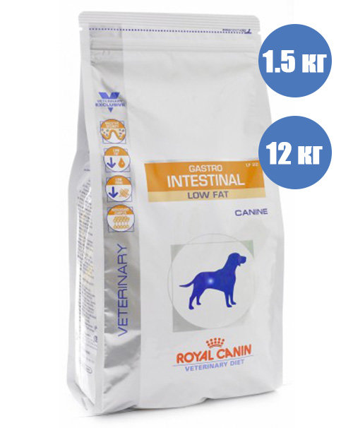 Royal Canin Gastro Intestinal Low Fat LF22 Для собак при нарушении пищеварения с ограниченным содержанием жиров