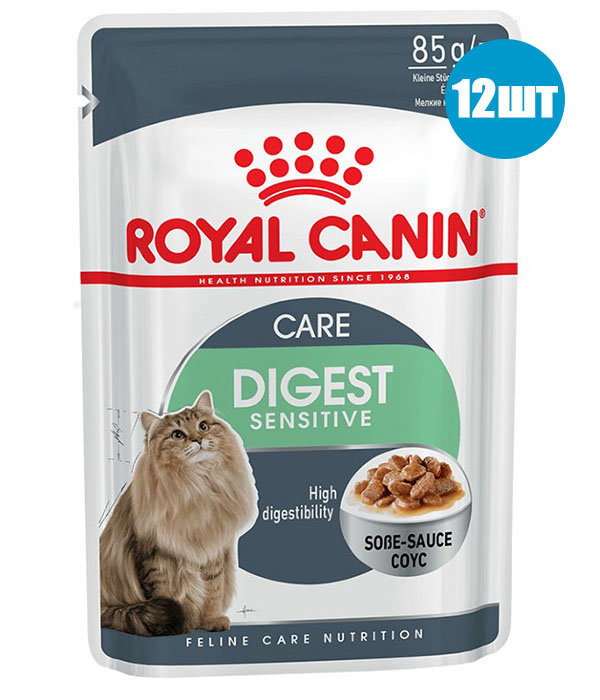 Royal Canin Digest Sensitive Дайджест Сенситив Кусочки в соусе для кошек с чувствительным пищеварением 85 гр 