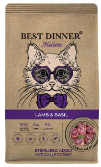 Best Dinner Holistic Sterilised Корм с ягненком и базиликом для стерилизованных кошек