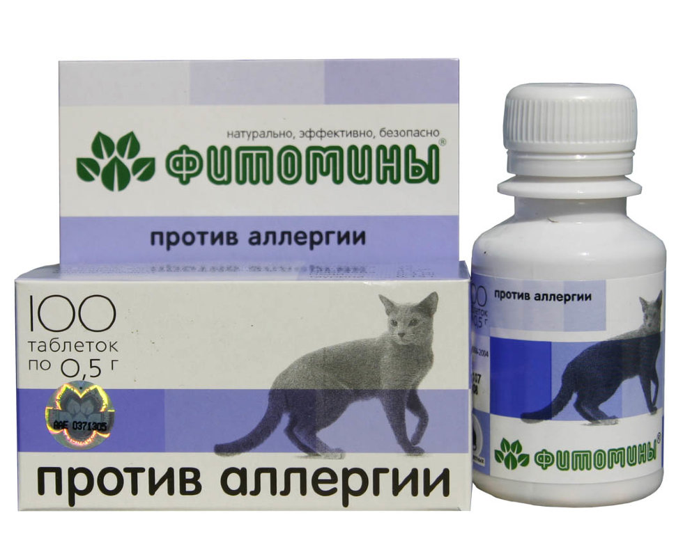 Фитомины для кошек - против аллергии 50 гр 100 таб
