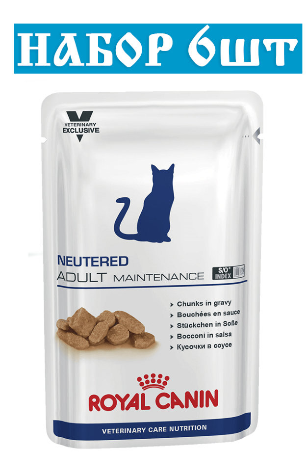 Royal Canin Neutered Adult Maintenance для кастрированных котов и кошек c нормальным весом (1-7 лет) 6 шт 
