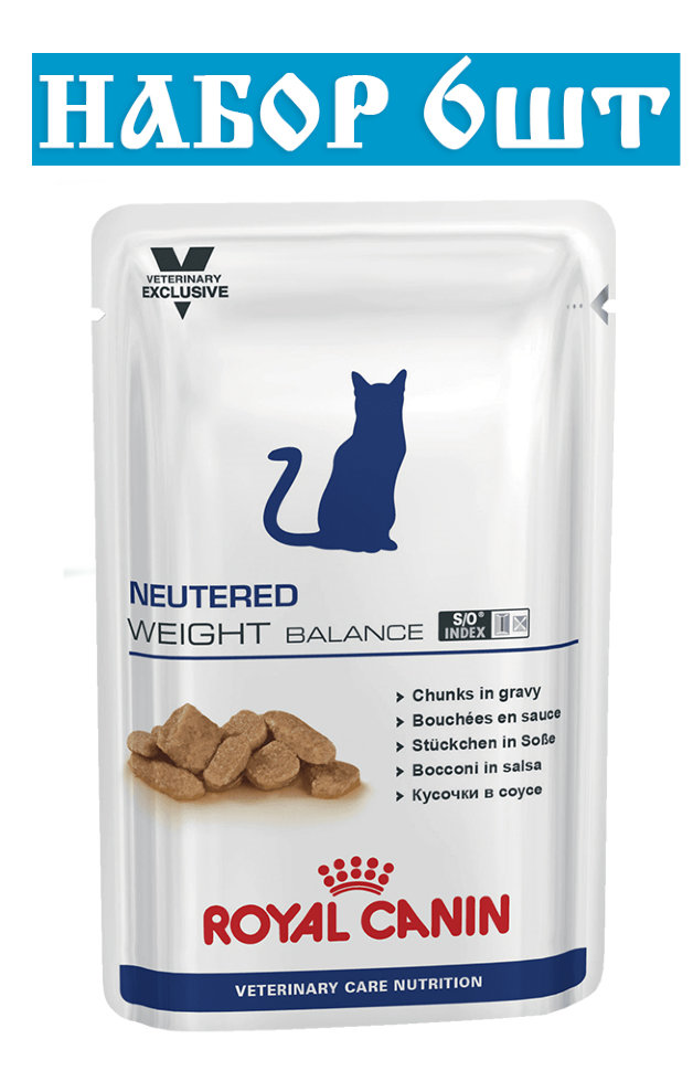 Royal Canin Neutered Weight Balance для кастрированных котов и кошек с избыточным весом (1-7 лет) 6 шт 