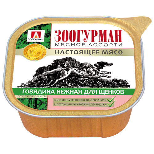 Зоогурман Мясное Ассорти Паштет с нежной говядиной для щенков 300 гр