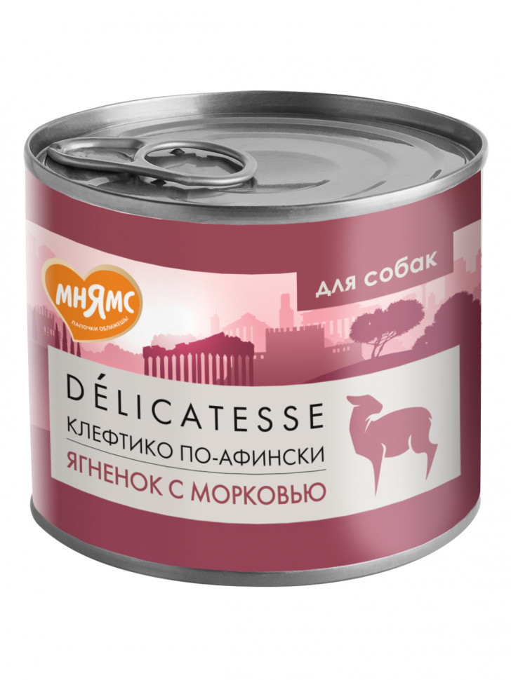 Мнямс консервы для собак всех пород "Клефтико по-афински" (ягненок с морковью) 200 г