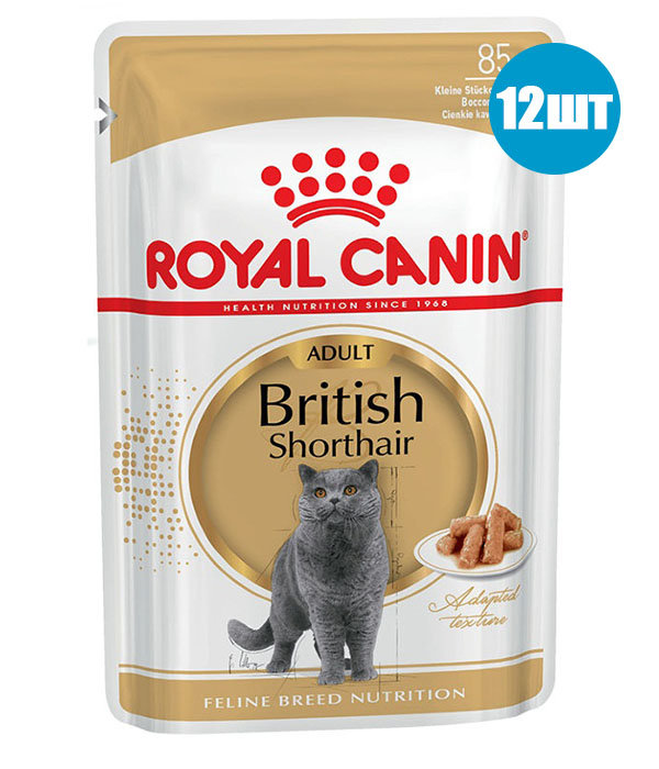 Royal Canin для кошек британской короткошерстной породы 85 гр 12шт