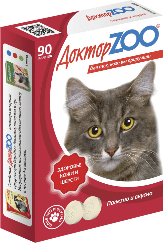 Доктор ZOO Витамины для кошек Здоровье кожи и шерсти 90таб