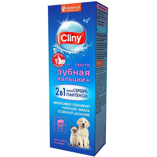 Cliny Зубная паста с кальцием для кошек и собак 75 мл