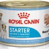 Royal Canin STARTER MOUSSE (СТАРТЕР МУСС) 195г Мусс для щенков до 2 месяцев, беременных и кормящих сук