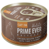 Prime Ever Delicacy Мусс цыпленок с тунцом и креветками влажный корм для кошек 80 гр