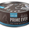 Prime Ever Тунец с белой рыбой в желе влажный корм для кошек 80 гр