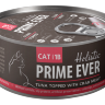 Prime Ever Тунец с крабом в желе влажный корм для кошек 80 гр