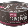Prime Ever Цыпленок с креветками в желе влажный корм для кошек 80 гр