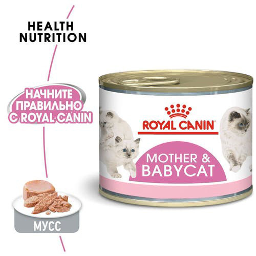 Royal Canin Mother & Babycat Мусс для котят, беременных и кормящих кошек 195 гр