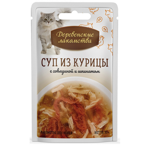 Деревенские Лакомства Суп с курицей,говядиной и шпинатом для кошек 35 гр