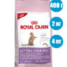 Royal Canin Kitten Sterilised Корм для стерилизованных котят