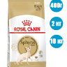 Royal Canin Adult Sphinx Корм для кошек породы сфинкс 