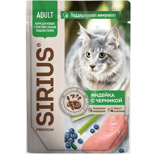 Sirius Кусочки в соусе с индейкой и черникой для кошек с чувствительным пищеварением 85 гр
