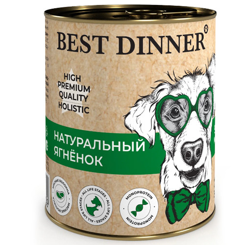 Best Dinner High Premium Натуральный ягненок мясные волокна в желе для собак 340 гр