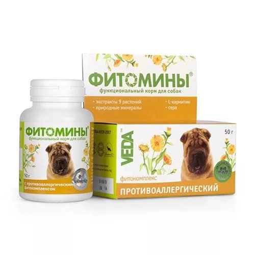 Фитомины для собак Против аллергии 50гр/100таб
