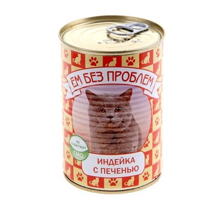  ЕМ БЕЗ ПРОБЛЕМ Консервы для кошек Индейка с Печенью 410 гр