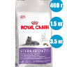 Royal Canin Sterilised 7+ Корм для стерилизованных котов и кошек старше 7 лет