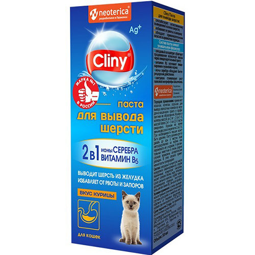 Cliny Паста для кошек для выведения шерсти со вкусом курицы 75 мл