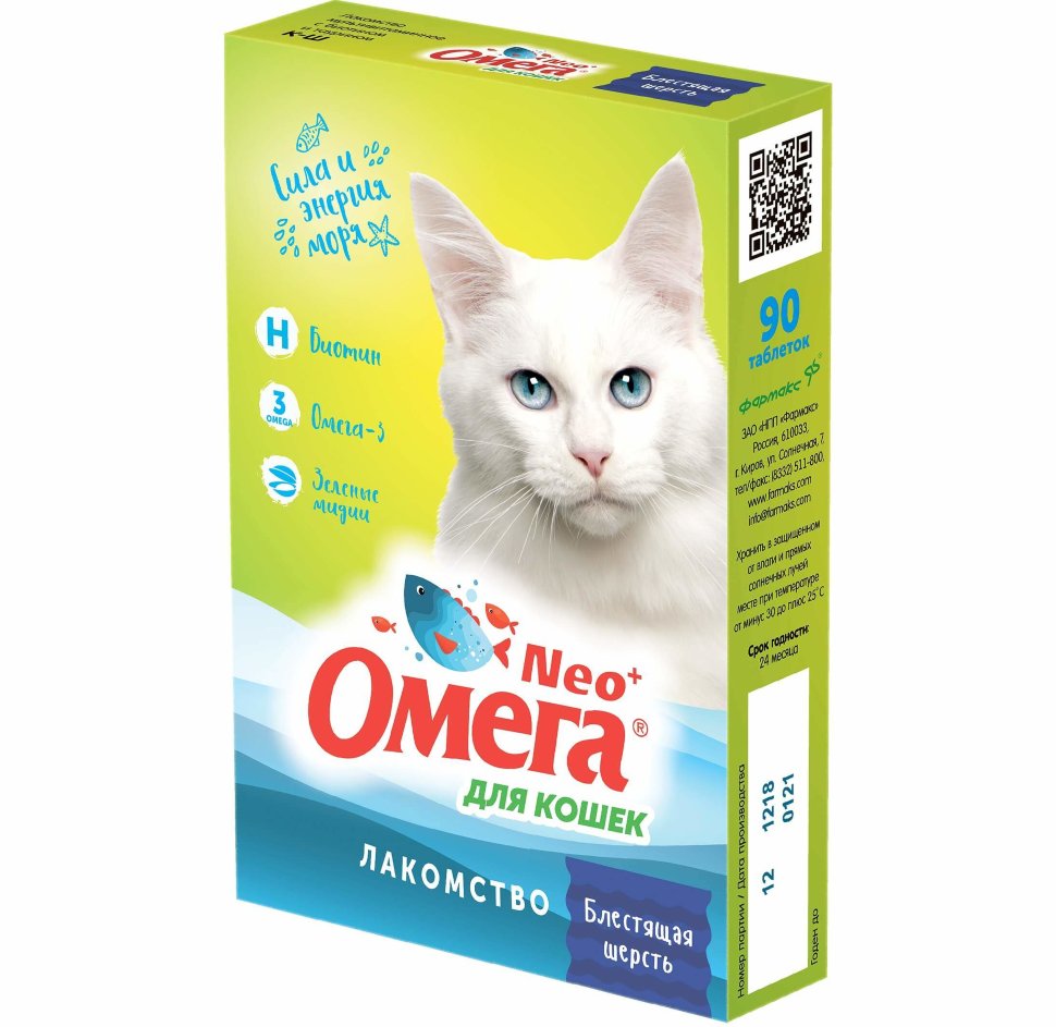 Омега Neo+ Блестящая шерсть Витаминизированное лакомство с биотином и Омега-3 для кошек 90 таб.