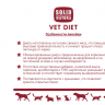 Влажный диетический корм Solid Natura VET Intestinal при нарушениях работы желудочно-кишечного тракта, для собак 340 гр