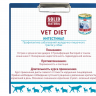 Влажный диетический корм Solid Natura VET Intestinal при нарушениях работы желудочно-кишечного тракта, для собак 340 гр