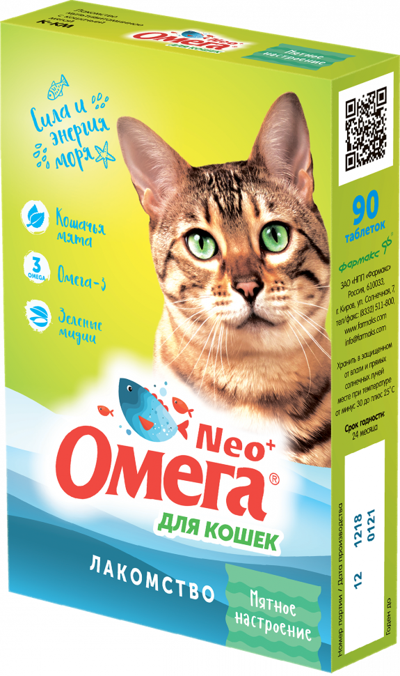 Омега Neo+ Мятное настроение Витаминизированное лакомство с кошечьей мятой и Омега-3 для кошек 90 таб.