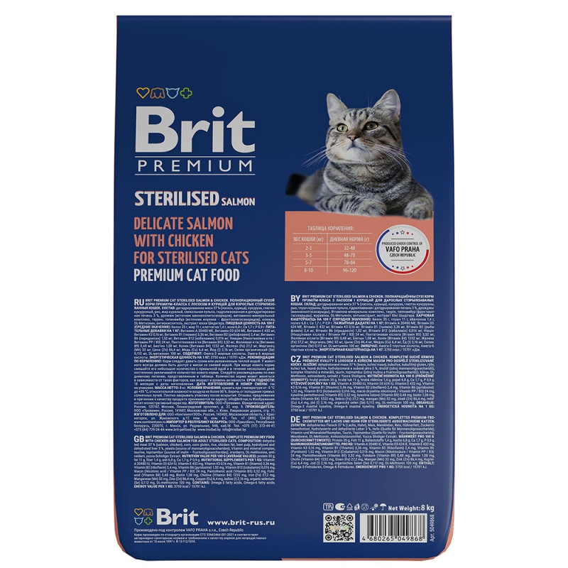 Brit Premium Sterilized Корм с лососем и курицей в соусе из куриной печени для стерилизованных котов и кошек