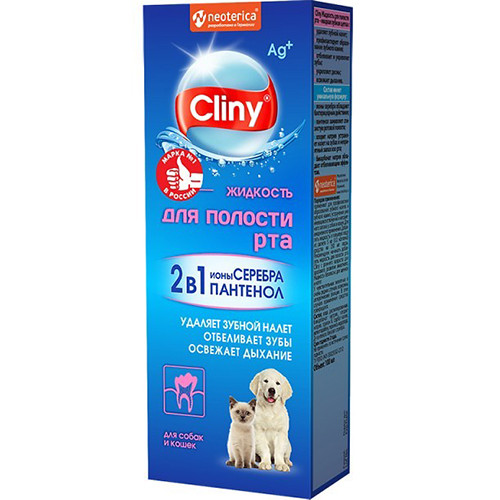 Cliny Жидкость для полости рта для кошек и собак
