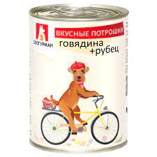 Зоогурман Вкусные потрошки Говядина с рубцом для собак 750 гр