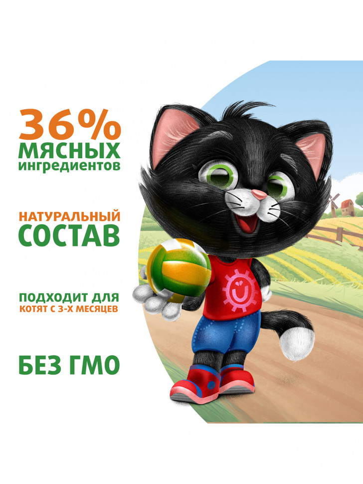 Ферма кота Фёдора нежные кусочки в желе с индейкой для котят 85г