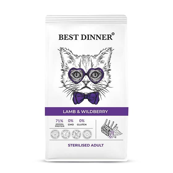 Best Dinner Cat  Adult Sterilised Lamb & Wildberry с ягненком и ягодами