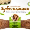Зубочистики для собак средних пород со вкусом говядины 95г