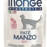 Monge Cat Monoprotein Pouch паучи для стерилизованных кошек говядина 85г