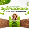 Зубочистики для собак средних пород со вкусом морских водорослей 95г 