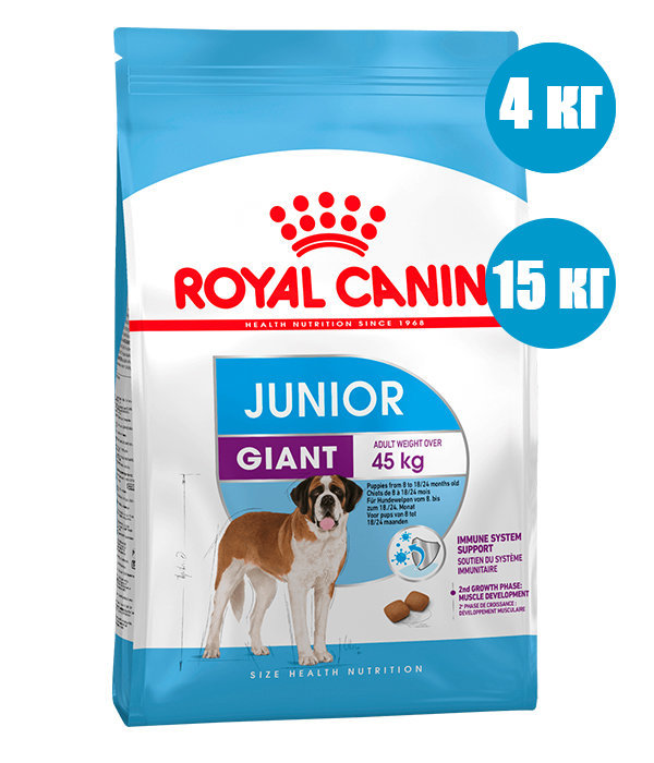 Royal Canin Giant Junior Корм для щенков гигантских пород с 8 до 18/24 месяцев