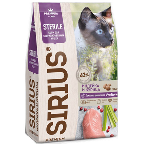 Sirius Корм с индейкой и курицей для кастрированных и стерилизованных кошек